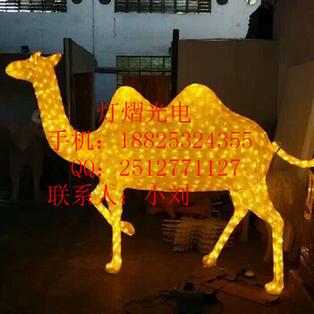 公園造型燈-戶外景觀燈-滴膠駱駝造型燈