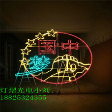 LED中国梦图案灯LED路灯杆造型灯1米常亮