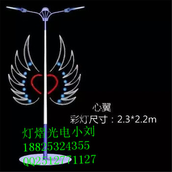 定制春節(jié)街道亮化路燈桿造型燈心翼圖案燈節(jié)日裝飾彩燈串