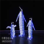 海洋动物装饰灯LED企鹅造型灯滴胶企鹅一家造型灯企鹅景观灯