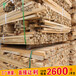 福州厂家直销榉木FSC榉木板材实木原料FSC认证