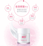 蜗牛霜面霜加工日霜OEM晚霜加工蜗牛霜加工价格图片0