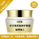 青春定格原液提供一站式青春定格原液OEM/ODM贴牌加工图片0