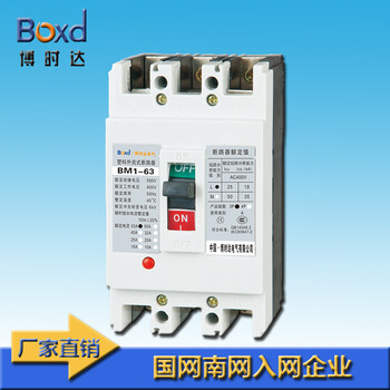 BM1塑料外壳式断路器