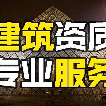 冶金工程施工总承包资质标准