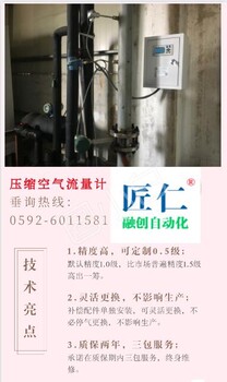 压缩空气流量计厂家厦门融创告诉你压缩空气用什么流量计