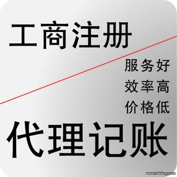 如何办理营业性演出经纪许可证