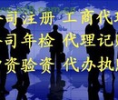 公司异常了怎么解决？移除异常需要多久？需要法人到场吗？