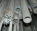 铝材厂家批发6063铝管6061铝管国标铝管氧化精密小铝管加工图片