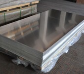 厂家直销7075铝板航空用铝板进口铝板规格齐全