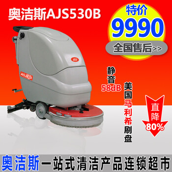 北京一站式采購(gòu)洗地機(jī)平臺(tái)