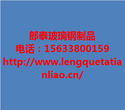 枣强马利冷却塔填料厂家图片