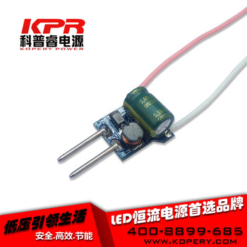 LED低压驱动电源，低压24v、12v、36V输入电源