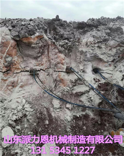 新闻:兰州地基矿山挖掘石头机载液压劈裂机