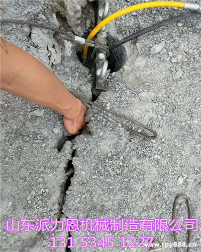 忻州矿山开采液压劈裂机保护性拆除