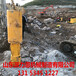 开采岩石工程用分裂机劈裂棒武汉-地基矿山挖掘石头