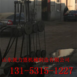 天津超大功率液压绳锯机-铁路地板切割图片图片4