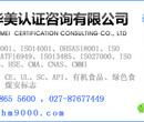 武汉ISO9000质量管理体系咨询的流程