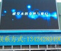 四川LED显示屏价格内江全彩LED显示屏内江室内全彩显示屏内江LED租赁屏