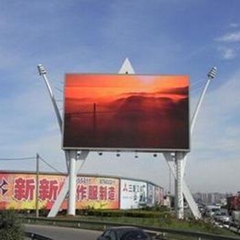 四川LED顯示屏價(jià)格遂寧LED屏遂寧全彩LED顯示屏遂寧室內(nèi)全彩顯示屏遂寧LED租賃屏