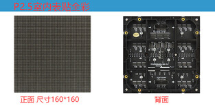 河北LED显示屏厂家邢台LED显示屏价格邢台全彩LED显示屏邢台室内全彩显示屏邢台LED屏图片1