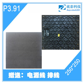 鄭州LED顯示屏廠家鄭州LED顯示屏報(bào)價(jià)鄭州LED電子顯示屏鄭州室內(nèi)全彩顯示屏