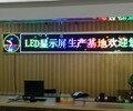 潮洲｛維修門頭條屏｝｛顯示屏只顯示一半｝潮安｛調試LED廣告屏｝｛顯示屏改不了字｝