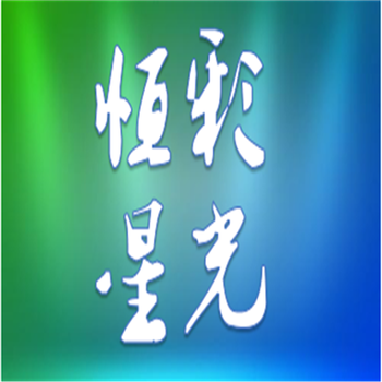 廣州室內(nèi)led顯示屏南沙酒吧led顯示屏