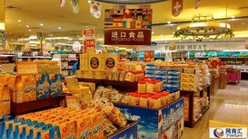 上海进口国外食品需要提供哪些单证图片2