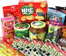 北京进口国外食品需要提供哪些单证图片