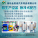 内蒙古汽车尿素设备生产厂家、尿素设备报价