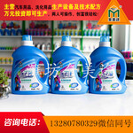 黑龙江全套洗化用品生产机器，洗化设备厂家报价，84配方免费