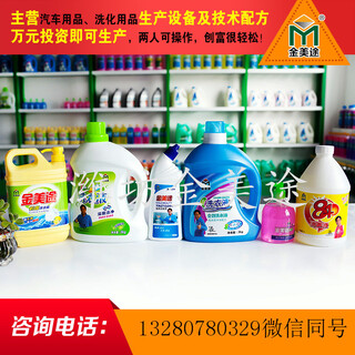 天津生产洗衣液设备厂家洗衣液设备报价图片2