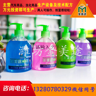 天津生产洗衣液设备厂家洗衣液设备报价图片4