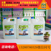 车用尿素生产设备,国五国六尿素设备生产厂家图片