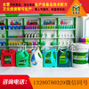 西藏升級版防凍液報價全套防凍液設備生產供應