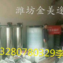 陕西车用尿素设备那家好,金美途车用尿素设备报价图片
