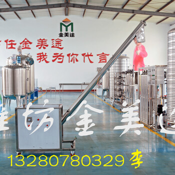 广西大型汽车尿素水设备生产厂家全套汽车尿素水设备生产线图片