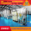 西藏-40度防凍液設備，防凍液設備生產報價，防凍液設備廠家
