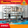 江蘇玻璃水機器設備，玻璃水生產設備，分廠授權