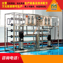 汽车防冻液设备生产厂家,一套防冻液设备报价图片