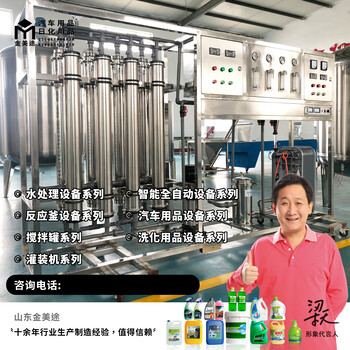 小型尿素液机器制造厂家，全套尿素生产设备