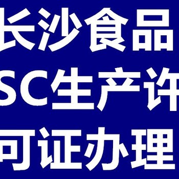 食品研发食品第三方检验