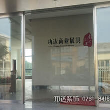 长沙家电展柜哪里好？