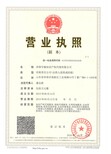 山东滨州去哪里办理ISO9001认证？质量体系认证的办理流程是怎样的图片2