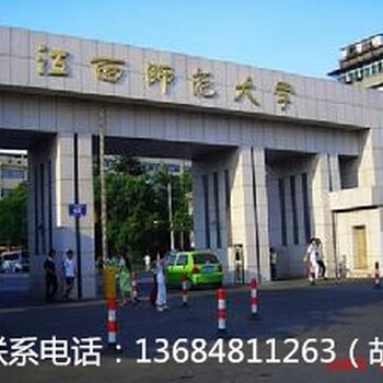 南昌金彤会计培训真账实操包学包会