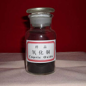 纳米氧化铜醇分散液CY-Cu01C杭州