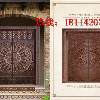 上海御筑铜门