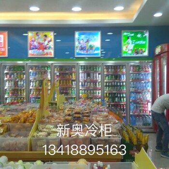 深圳商超连锁生活超市饮料冷藏多门饮料柜生产厂