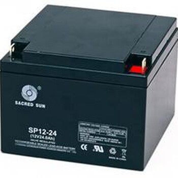 圣阳SP24-12蓄电池12V24AH代新价格